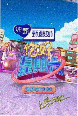 流浪地球2 茶杯狐影视推荐